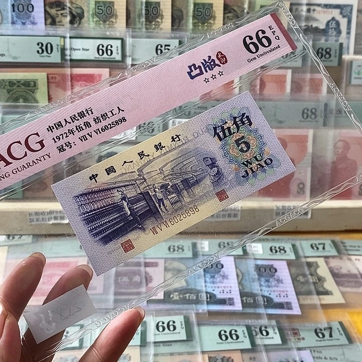 三版凸纺织66分三星尾5898