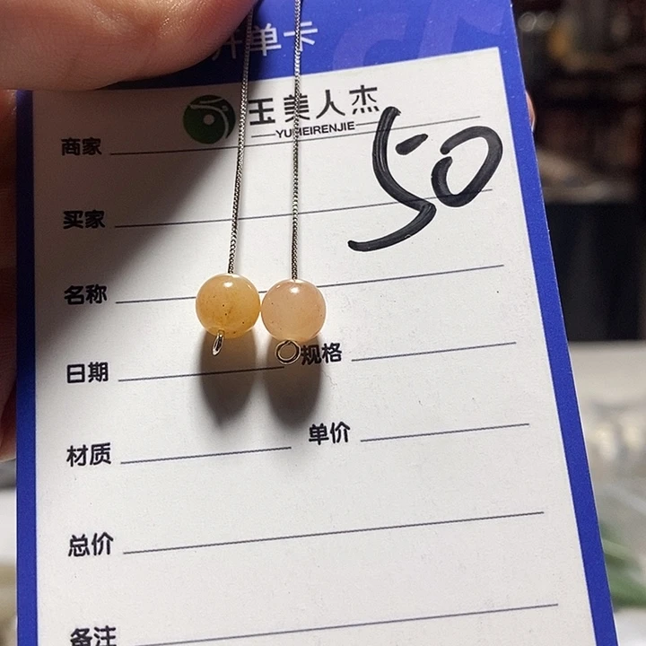 密玉（石英质玉）未镶嵌颈饰