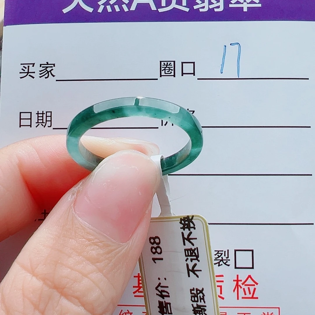 未镶嵌戒指翡翠旧*戒圈