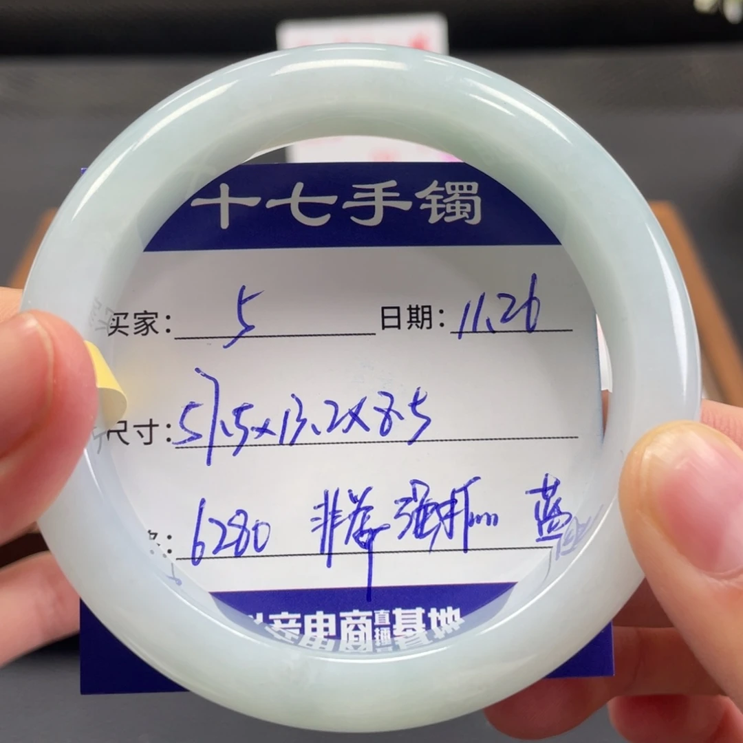 翡翠未镶嵌手镯十七推荐5