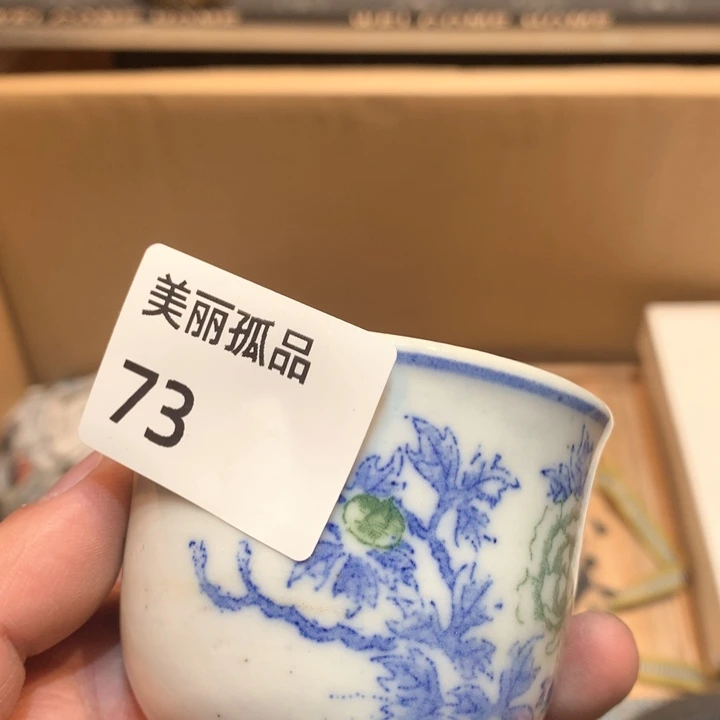 猛孤品店的老板娘是我73