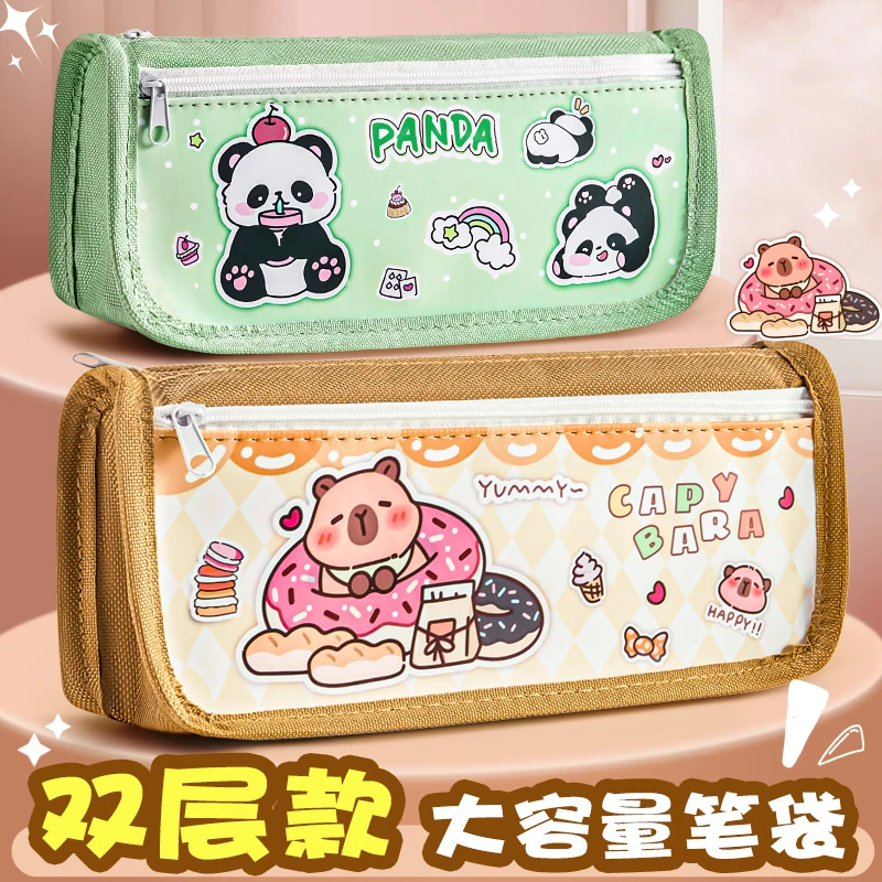 双层大容量笔袋学生男女孩高颜值铅笔盒简约文具收纳盒防水耐脏污