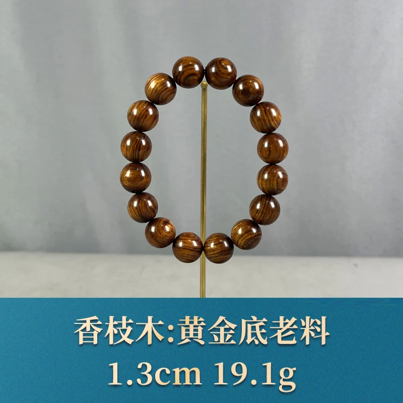 71292 黄金底老料 香枝木