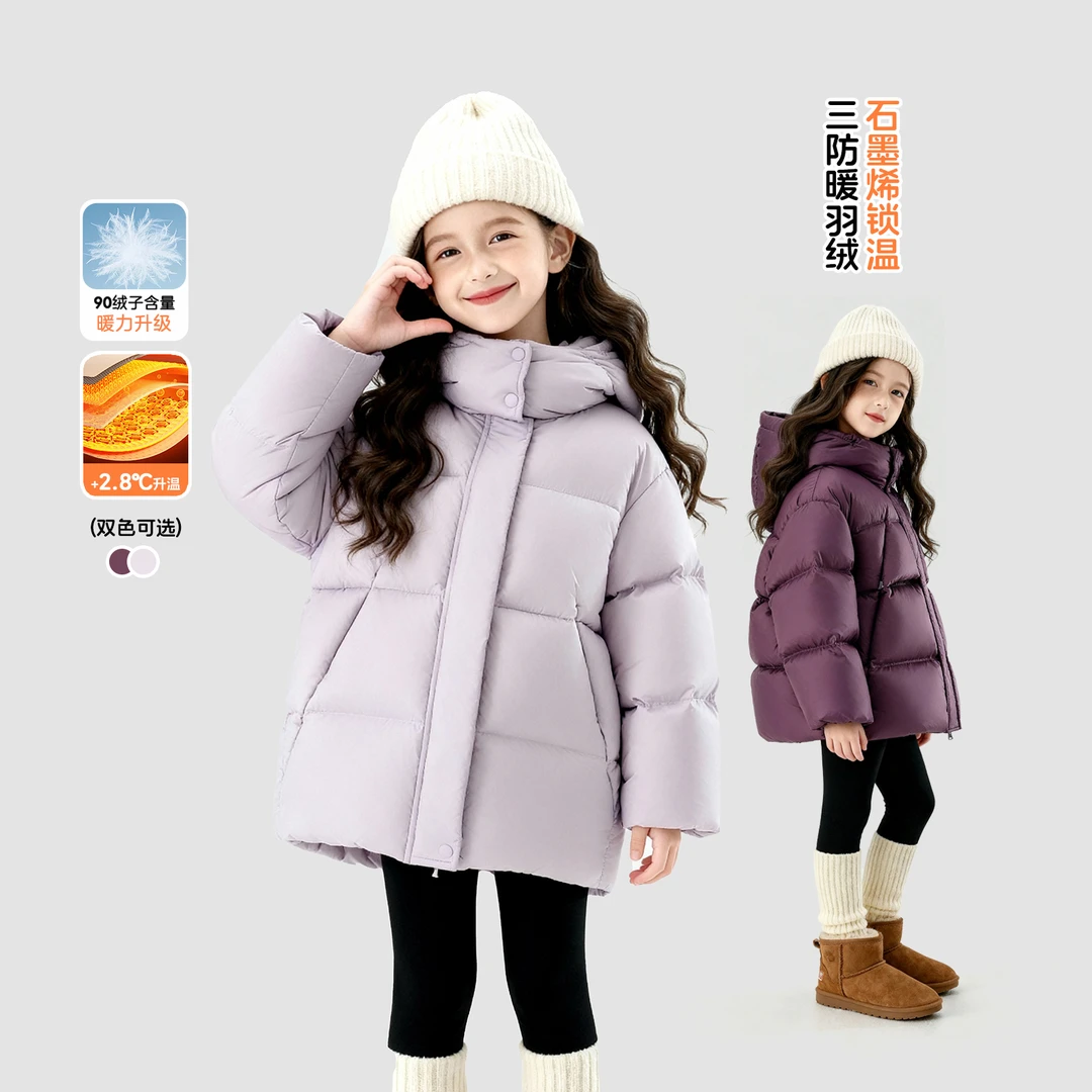女童冬季三防90羽绒服2025冬季新款女孩时尚保暖三防羽绒服Q14758