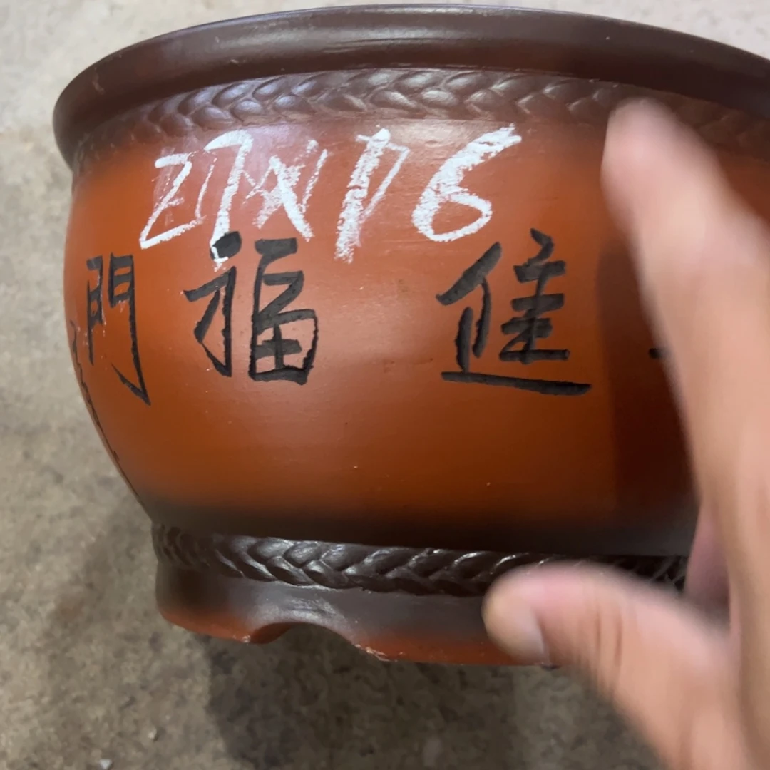 紫砂工艺厂……紫砂工艺厂……