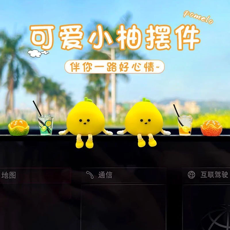 2025新款有趣小柚子创意网红汽车摆件车载车内电动车装饰小物件