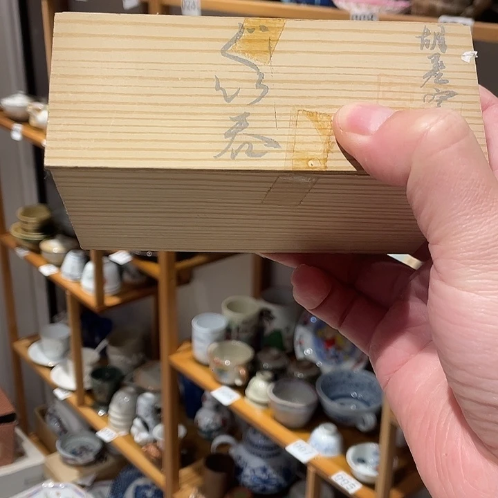 辣***房瓷片瓷器美美美美美美美美美