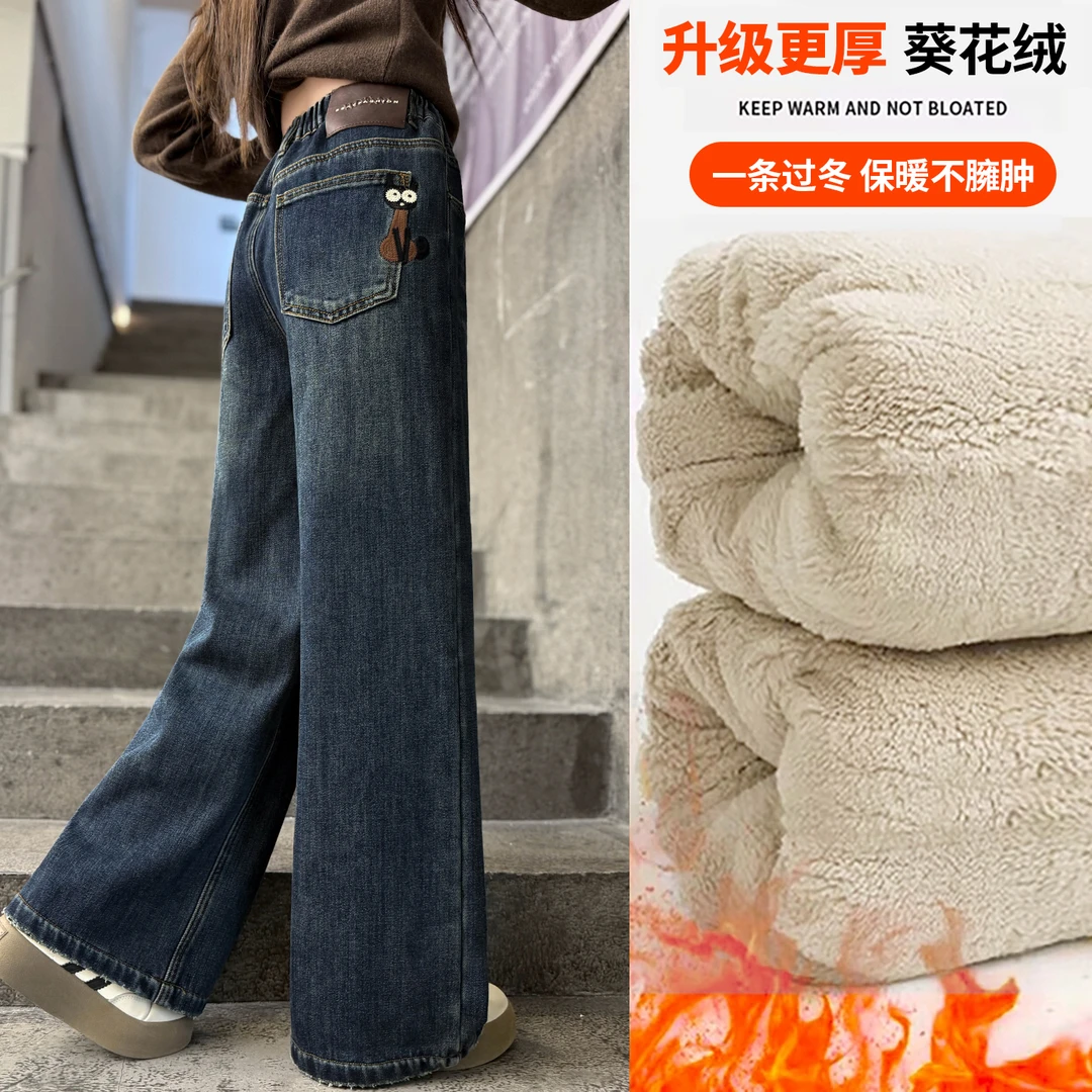 女童冬款加绒牛仔裤儿童时尚网红韩版直筒裤女孩6-12岁保暖休闲裤