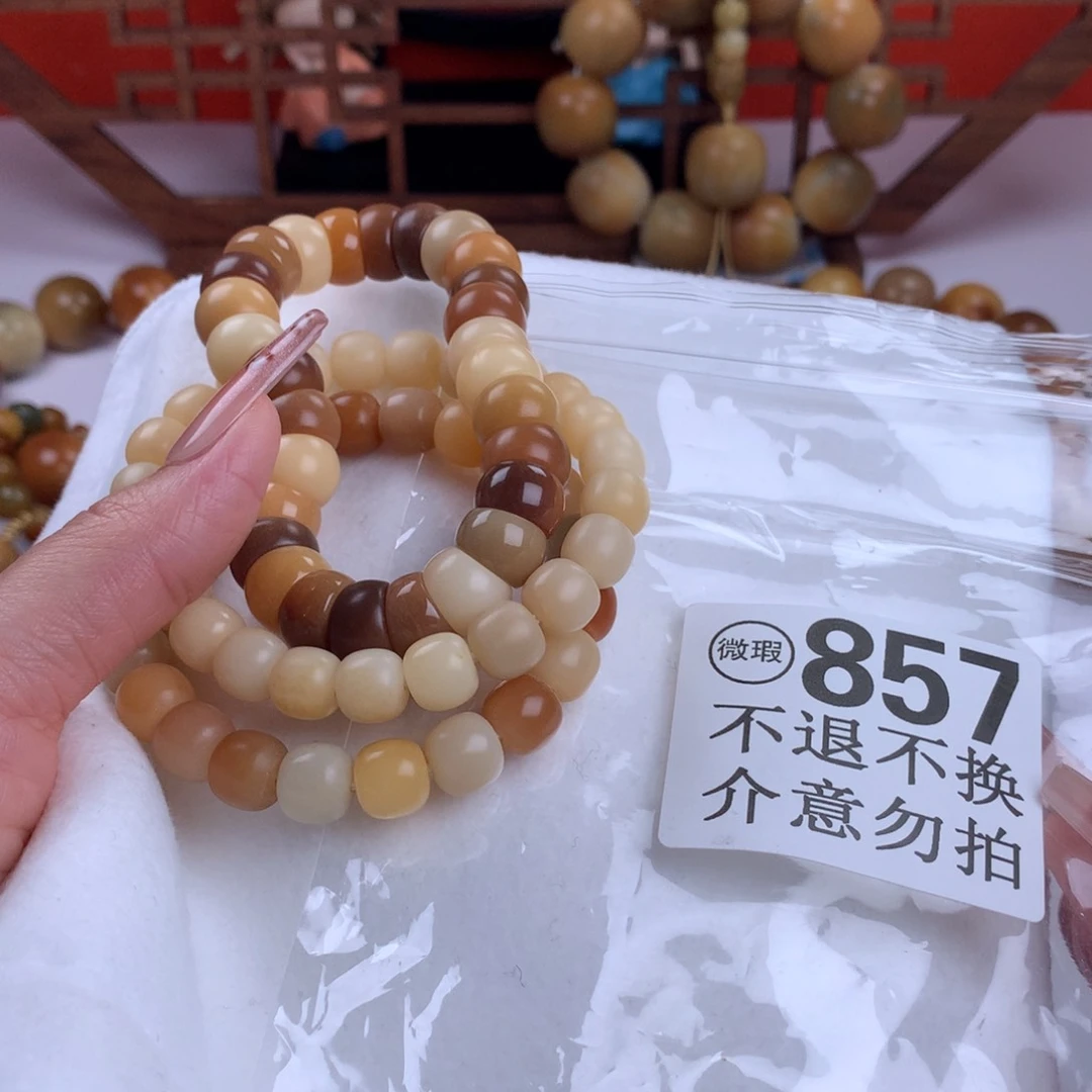 菩提根/象牙果吊坠