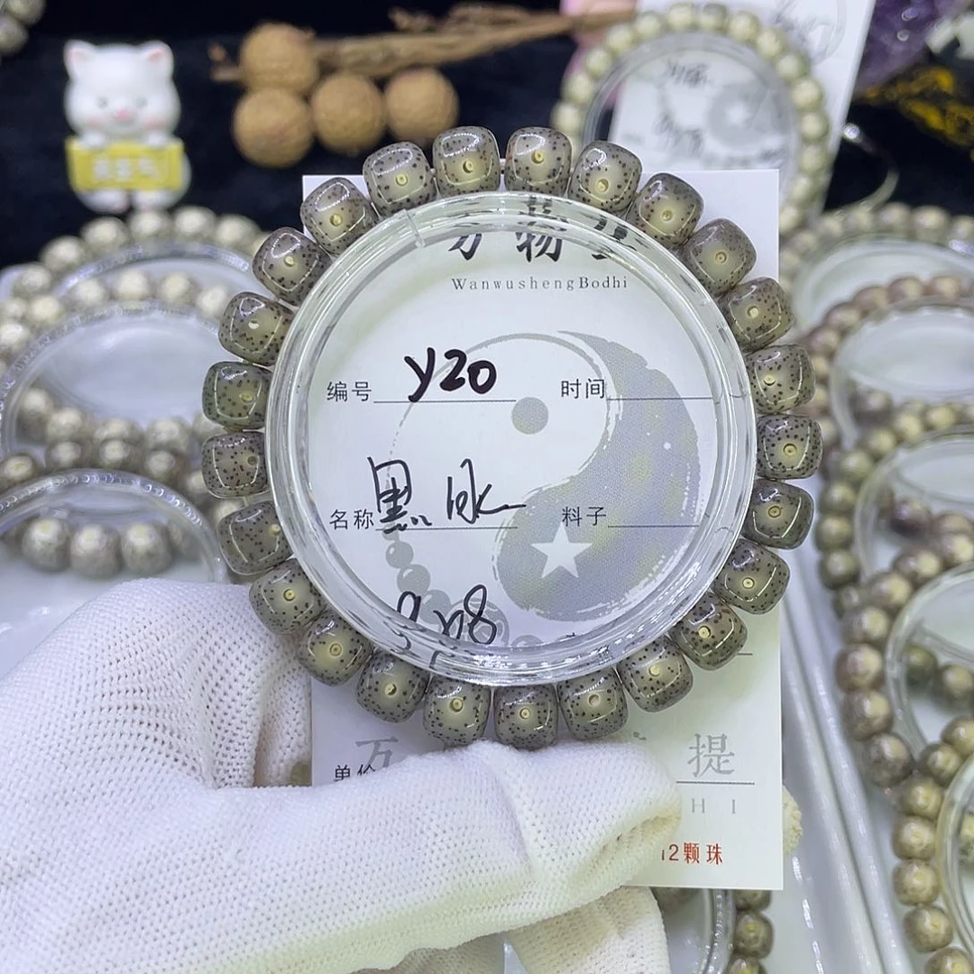 吊坠星月菩提Y黑冰