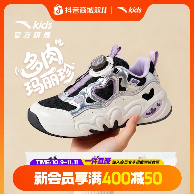 【爱心多肉】秋冬新款|安踏儿童女大童25软底可爱休闲鞋琥珀流光风