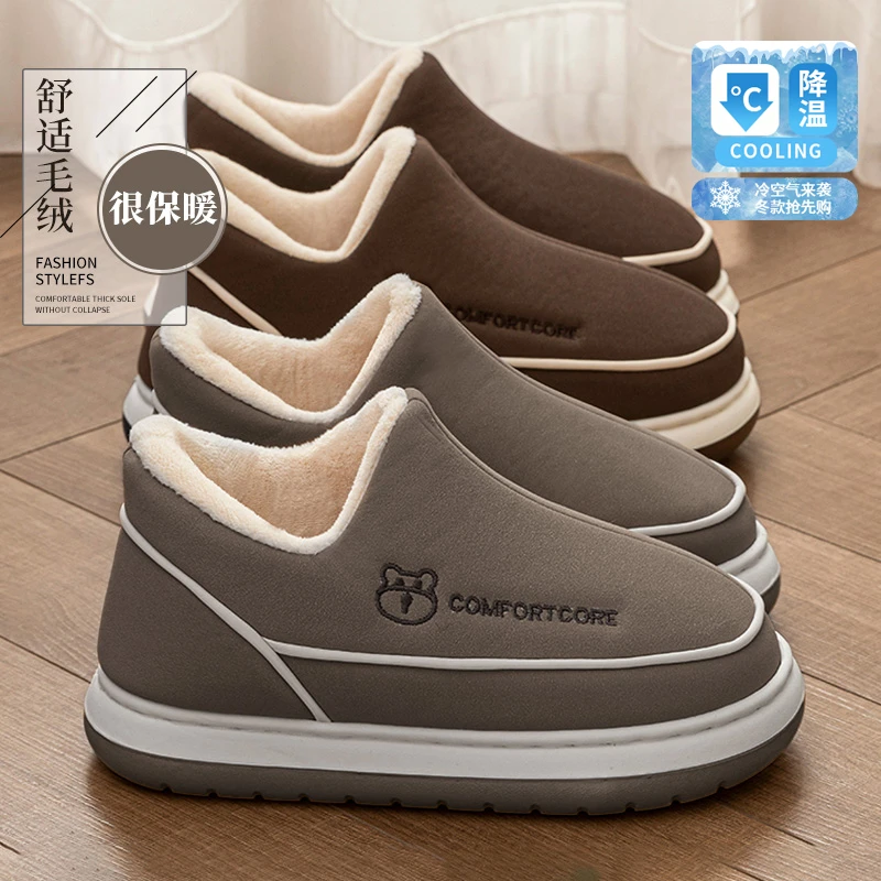 足康乐熊头棉拖鞋毛绒男女冬季包跟加绒厚底保暖家居外穿防滑棉鞋