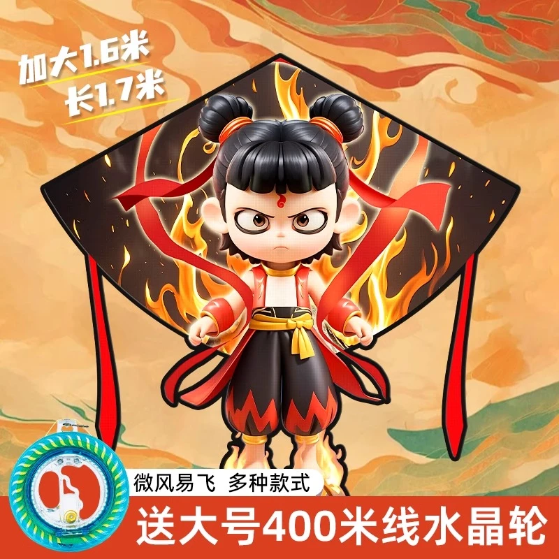 风筝哪咤儿童大人专用成人微风易飞2025新款潍坊加大型网红风筝