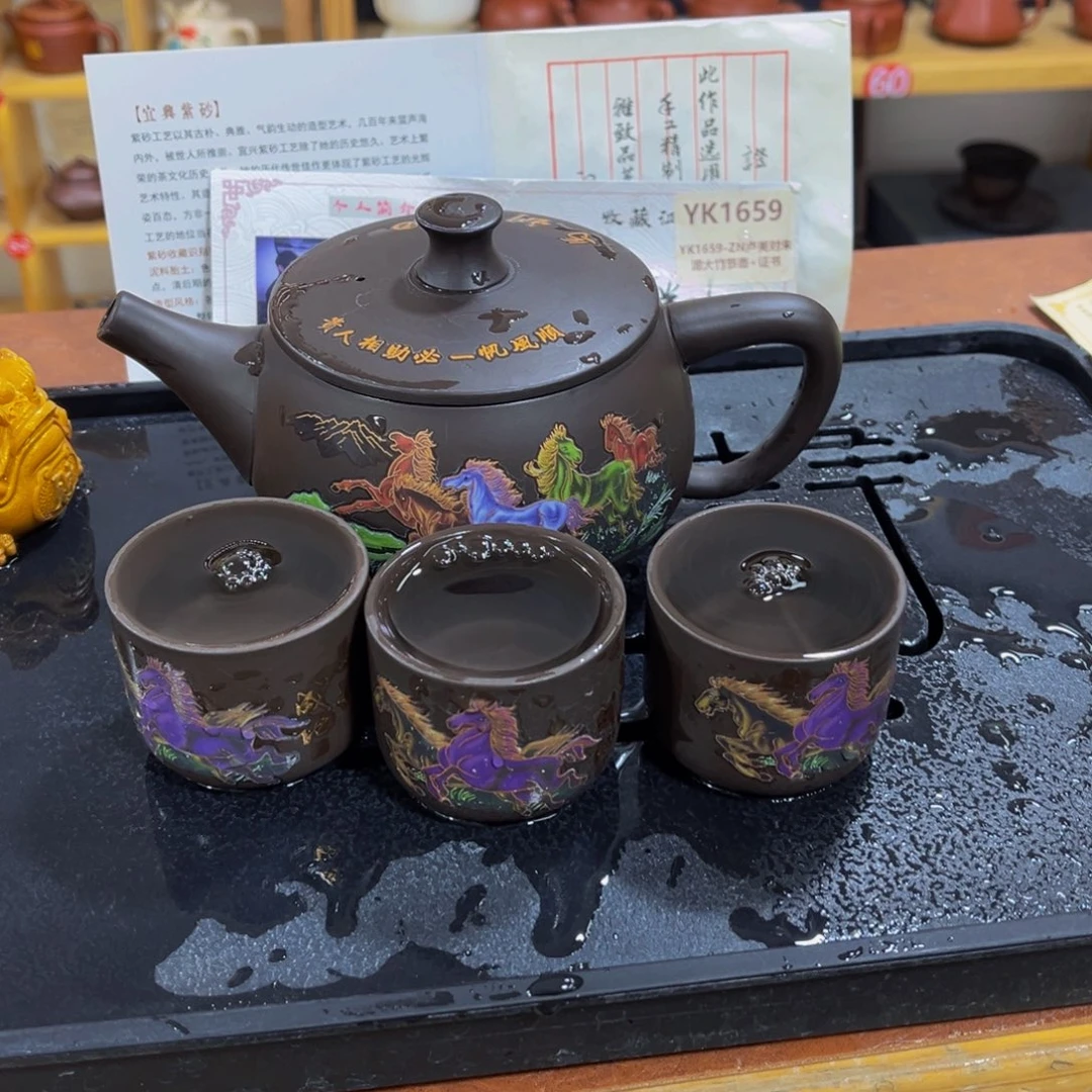 紫砂茶案紫砂壶一壶6杯