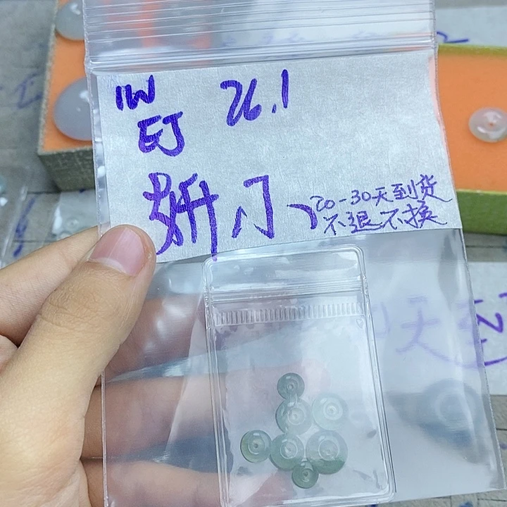 定制翡翠未镶嵌妍*喵拍一发一
