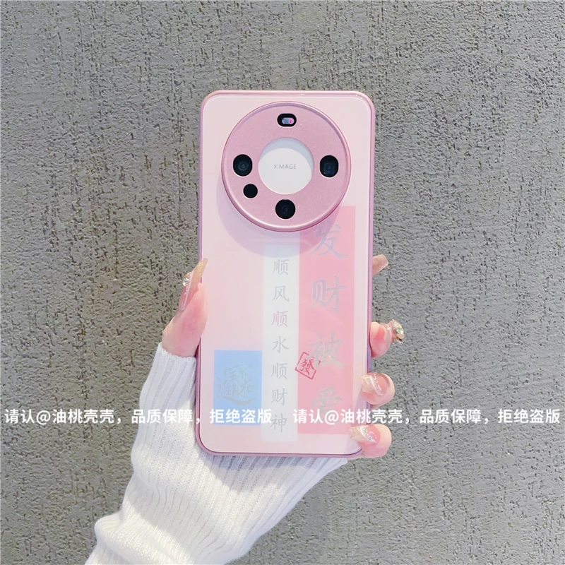 （华为Mate60系列）金属烫金玻璃壳适用华为Mate60/Mate60Pro手机壳