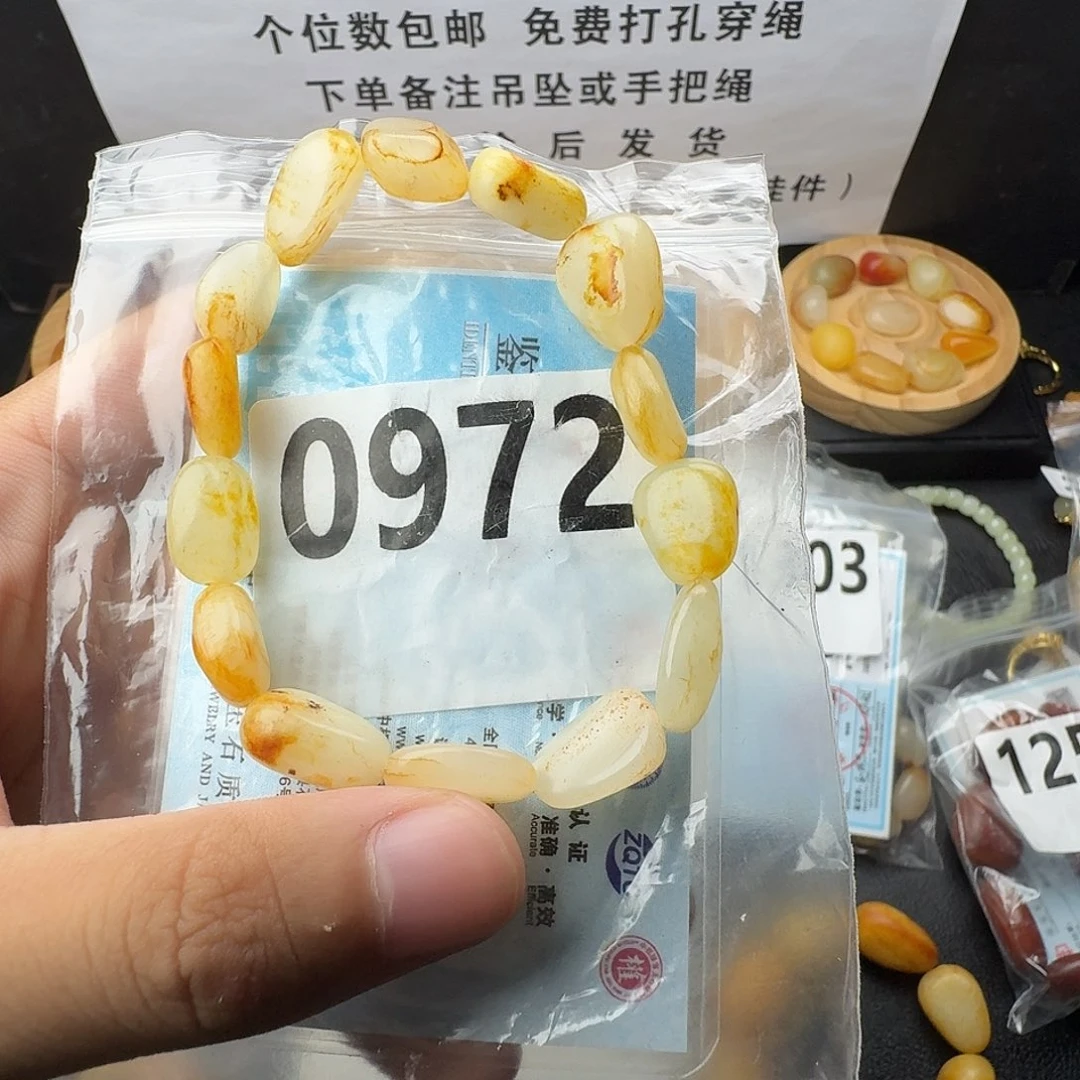 未镶嵌手串和田玉
