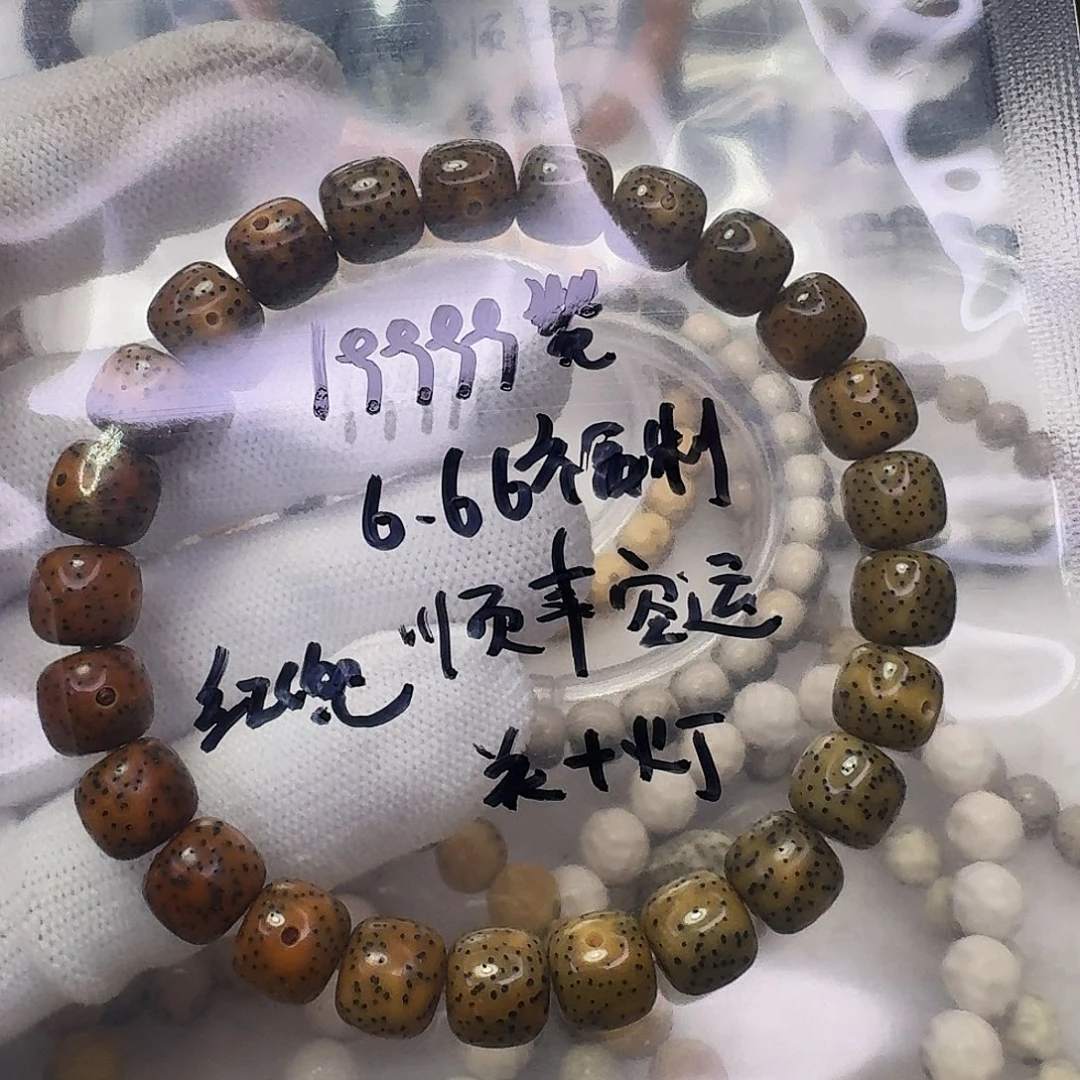 N***️星月菩提吊坠98月朗星稀