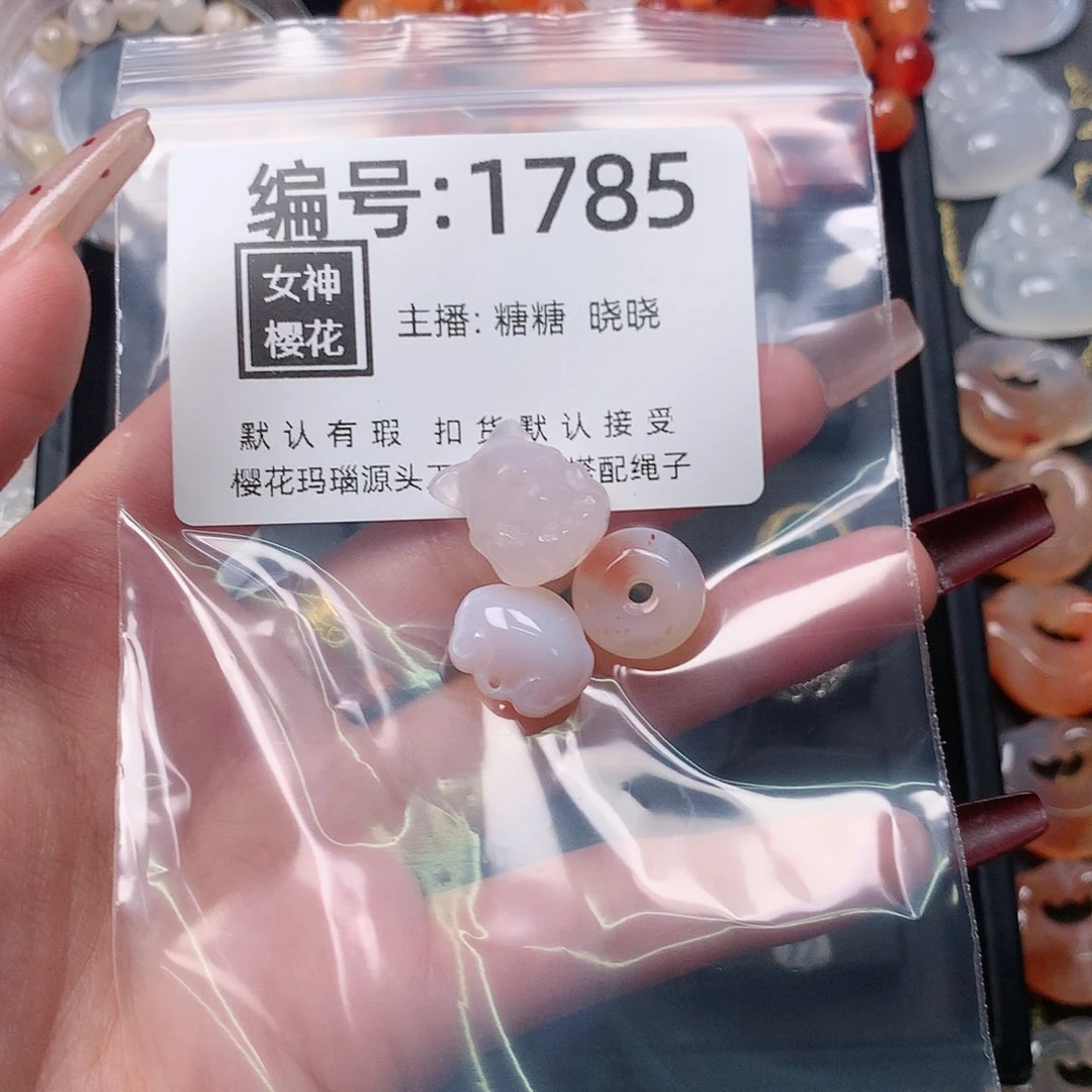 玛瑙/玉髓颈饰合金奶*