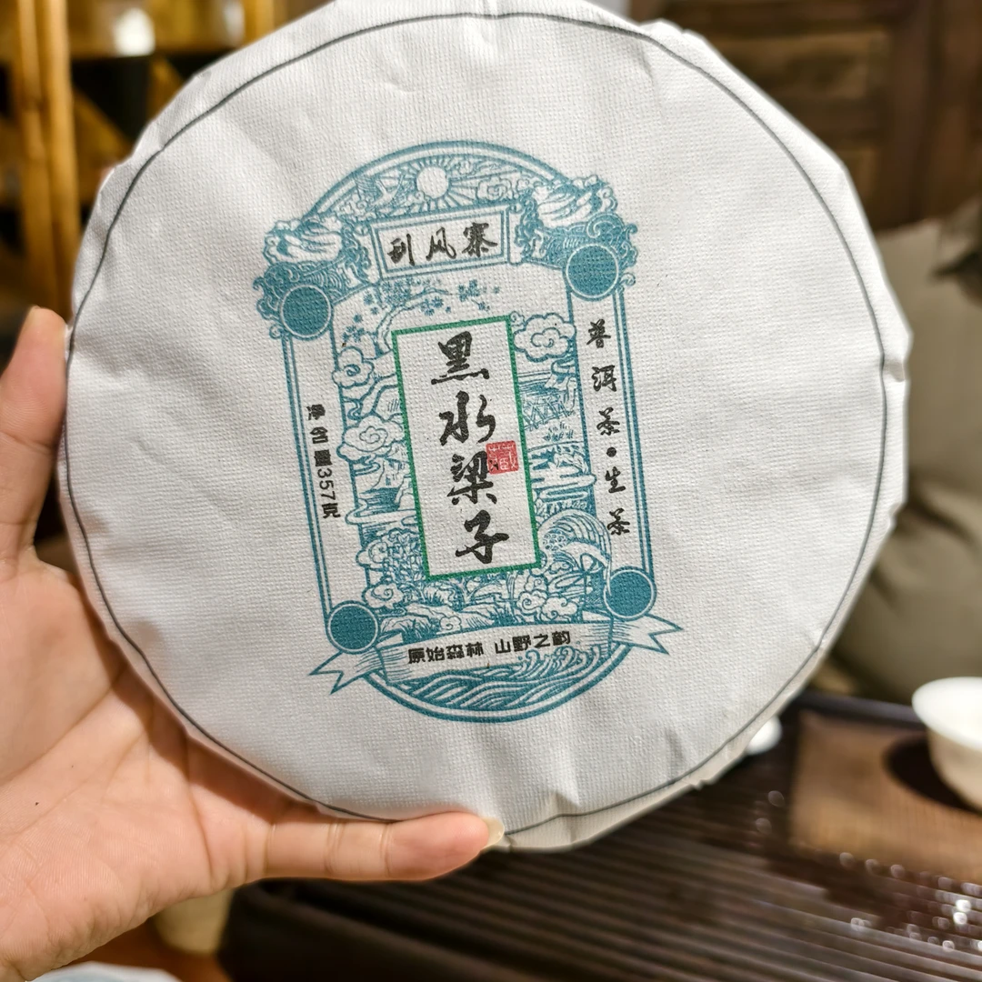 易武纯手工制作2024年刮风寨（黑水梁子）普洱生茶饼357克/饼