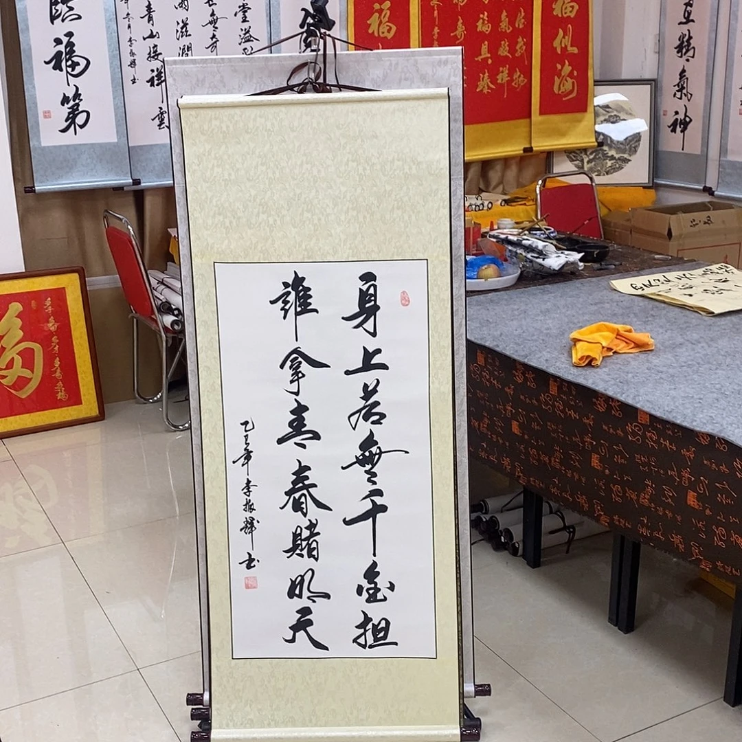 书法书法作品参加