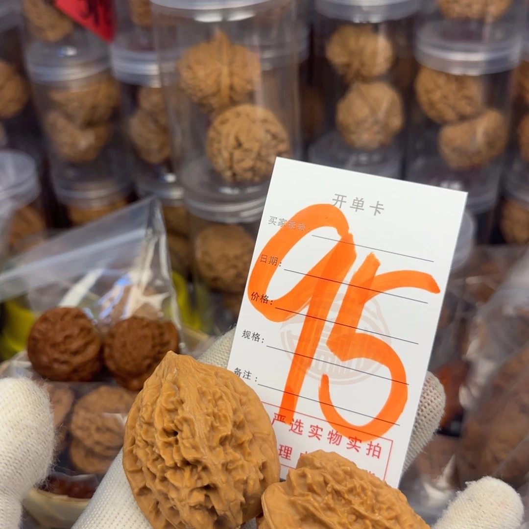 吊坠文玩核桃核桃