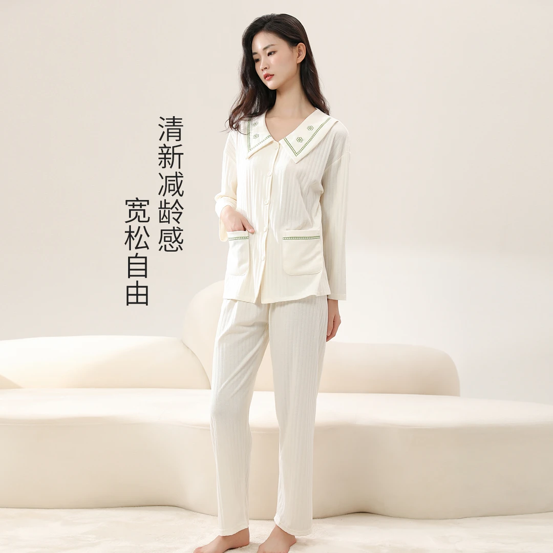 紫色花语女士翻领简约撞色柔软亲肤透气睡衣套装S3CD2278