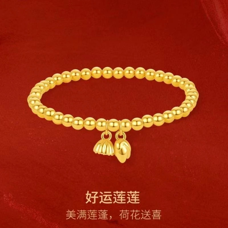 （金缘）足金999两世欢亮金手串莲蓬荷花转运珠手串FGBM03