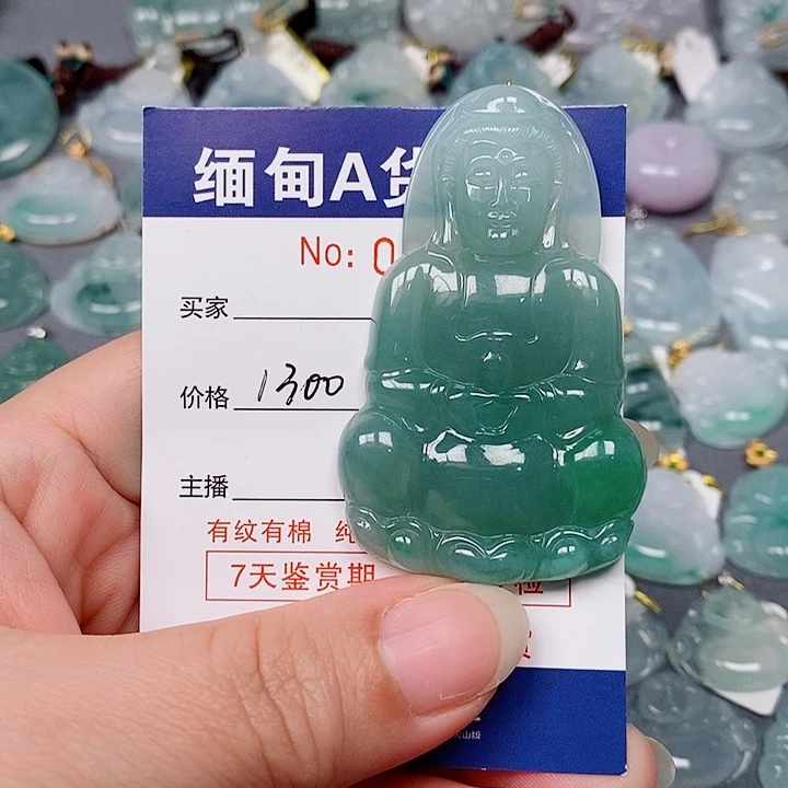 翡翠未镶嵌颈饰未镶嵌