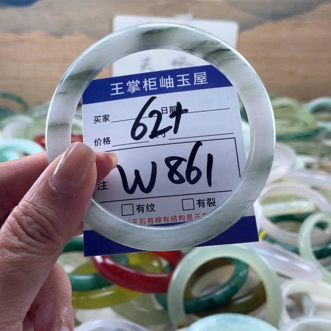 石英质玉未镶嵌手镯手镯