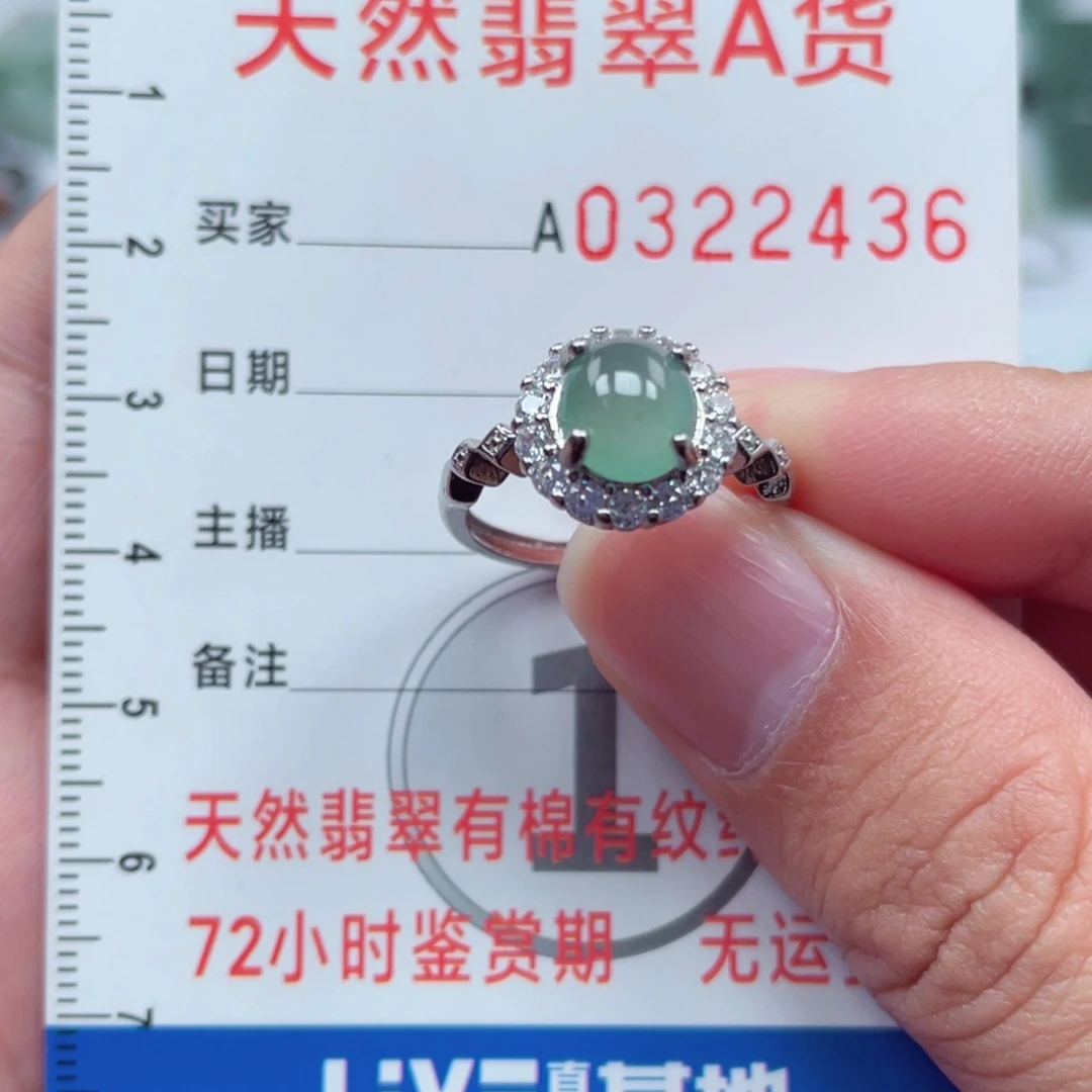 翡翠颈饰未镶嵌988889888888