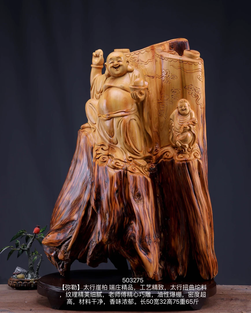 太行崖柏根雕手把工艺品弥勒佛随行摆件工艺品