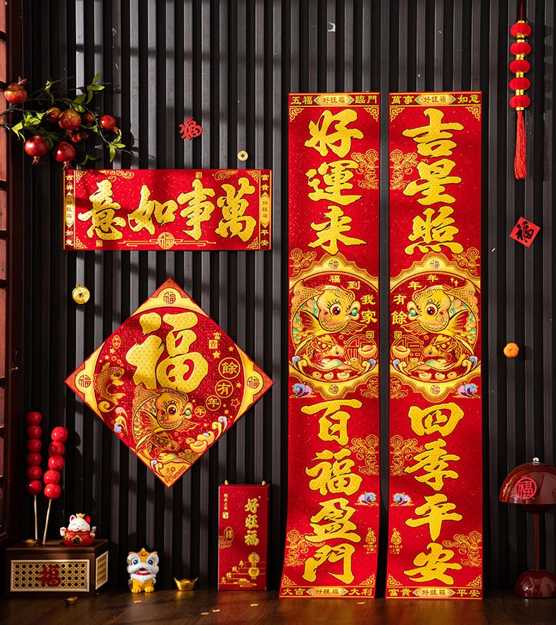 2026[富贵鱼]马年春联新年绒布春节别墅农村入户门家用