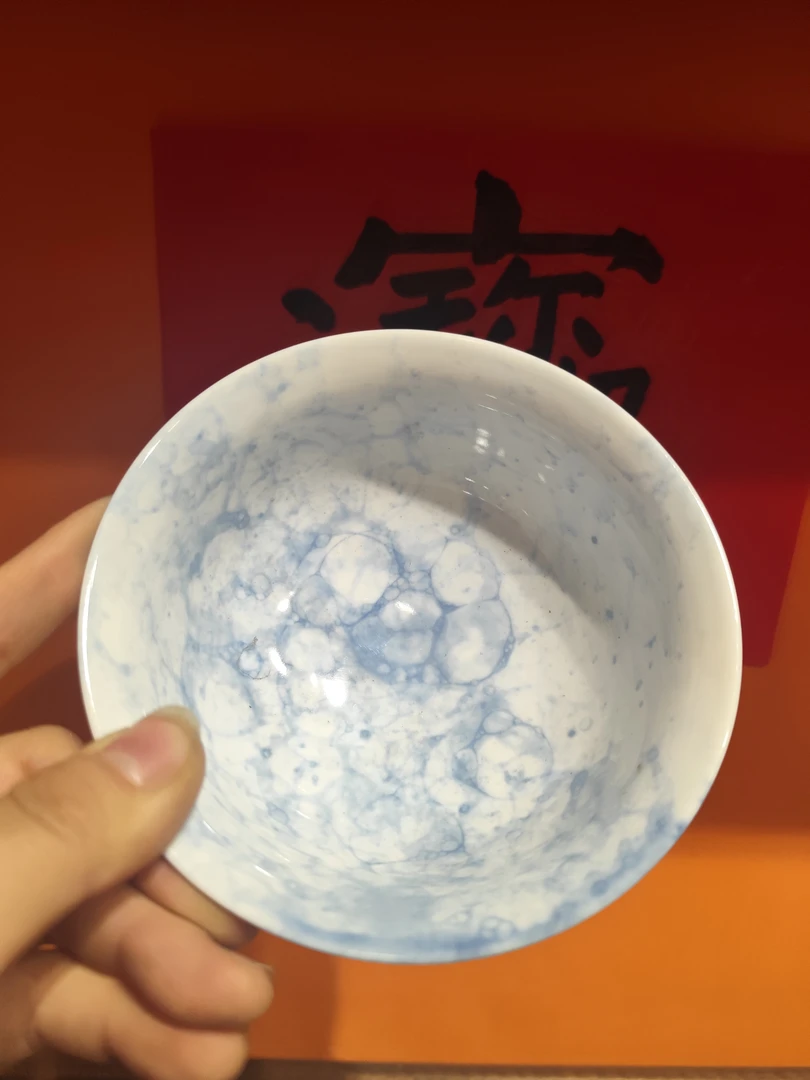 青花泡泡碗瓷碗瓷碗