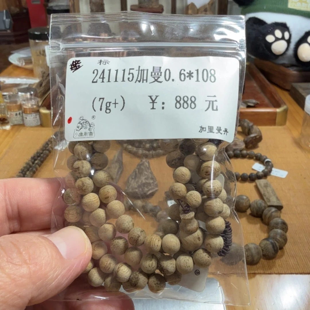 沉香手串伍 241115加曼0.6*108（7g+）