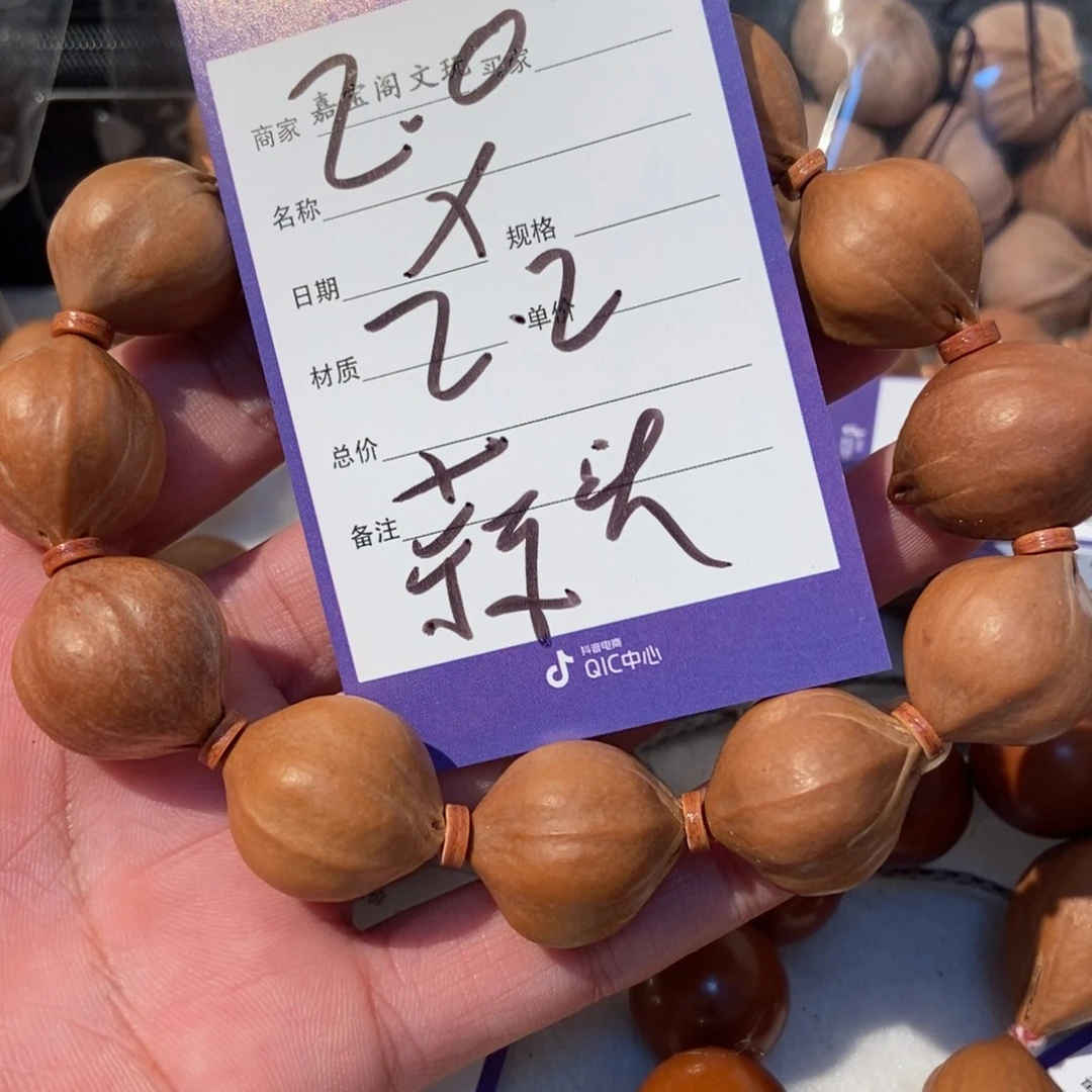 朋***少橄榄核吊坠橄榄橄榄