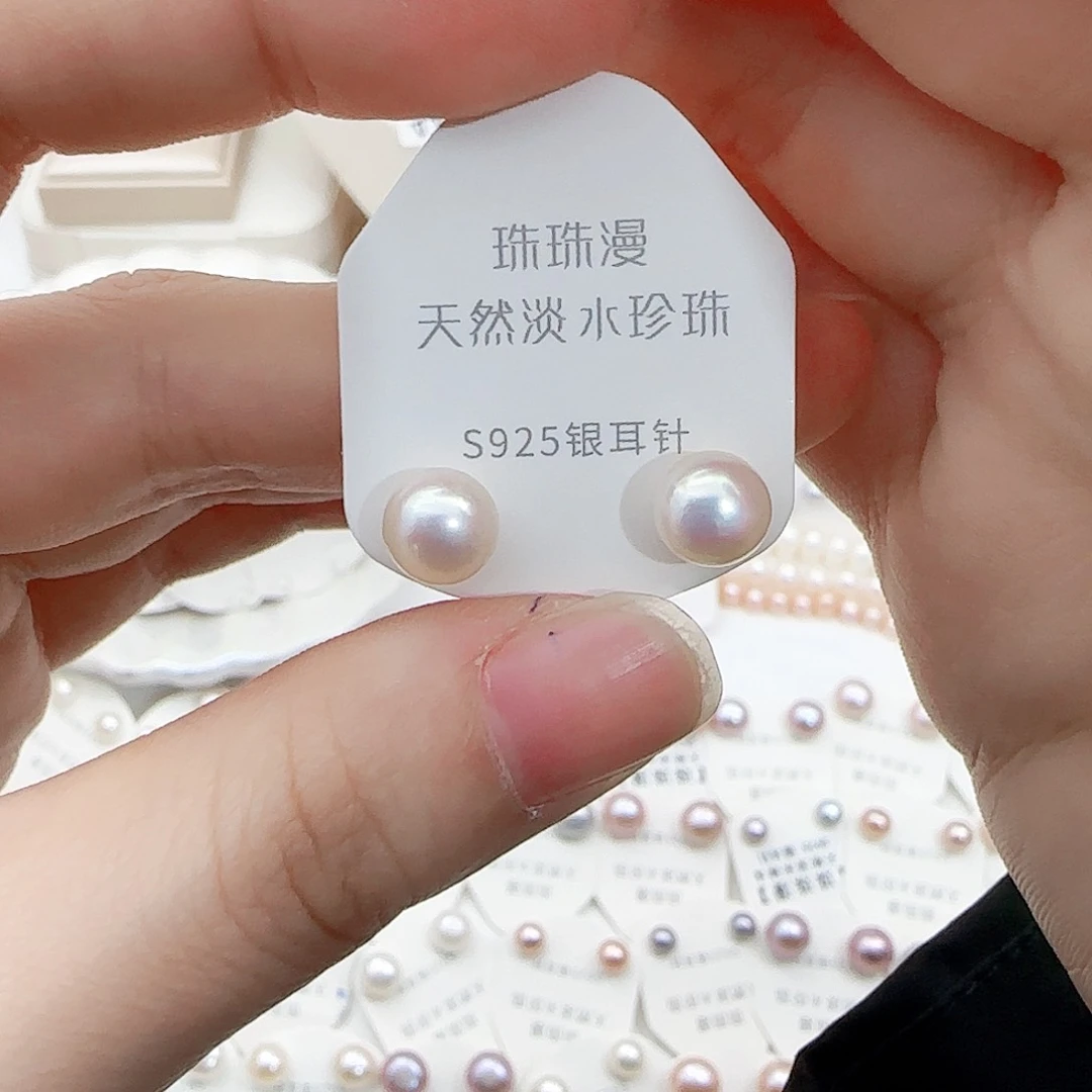 淡水珍珠珠宝奇石银S925镶嵌199微瑕