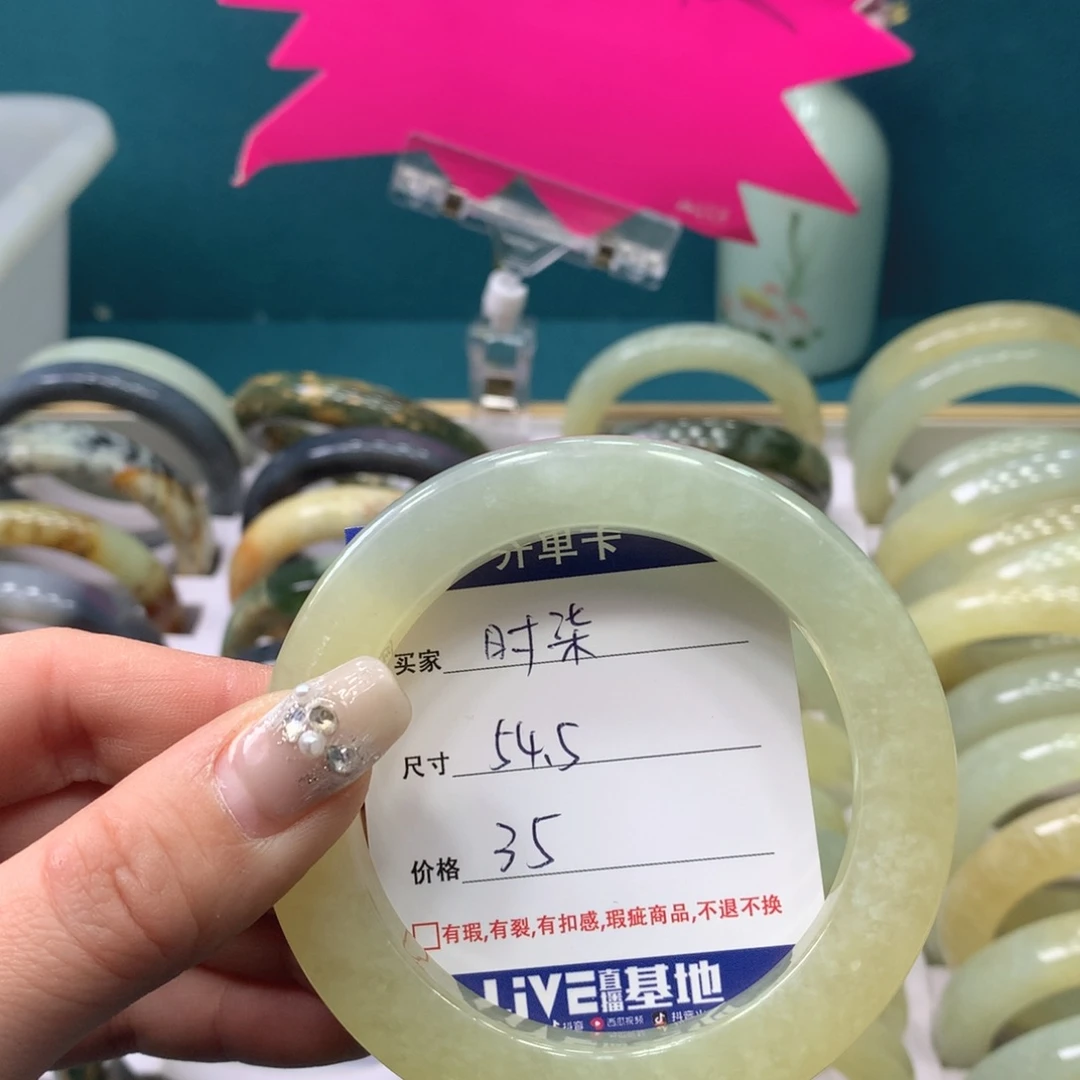 蛇纹石玉手镯未镶嵌时*