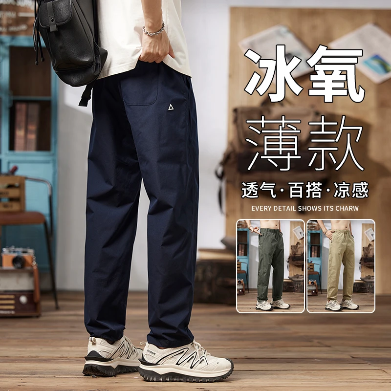 25新款机能小三角白标宽松锥形男款休闲裤长裤男女同款男款休闲裤