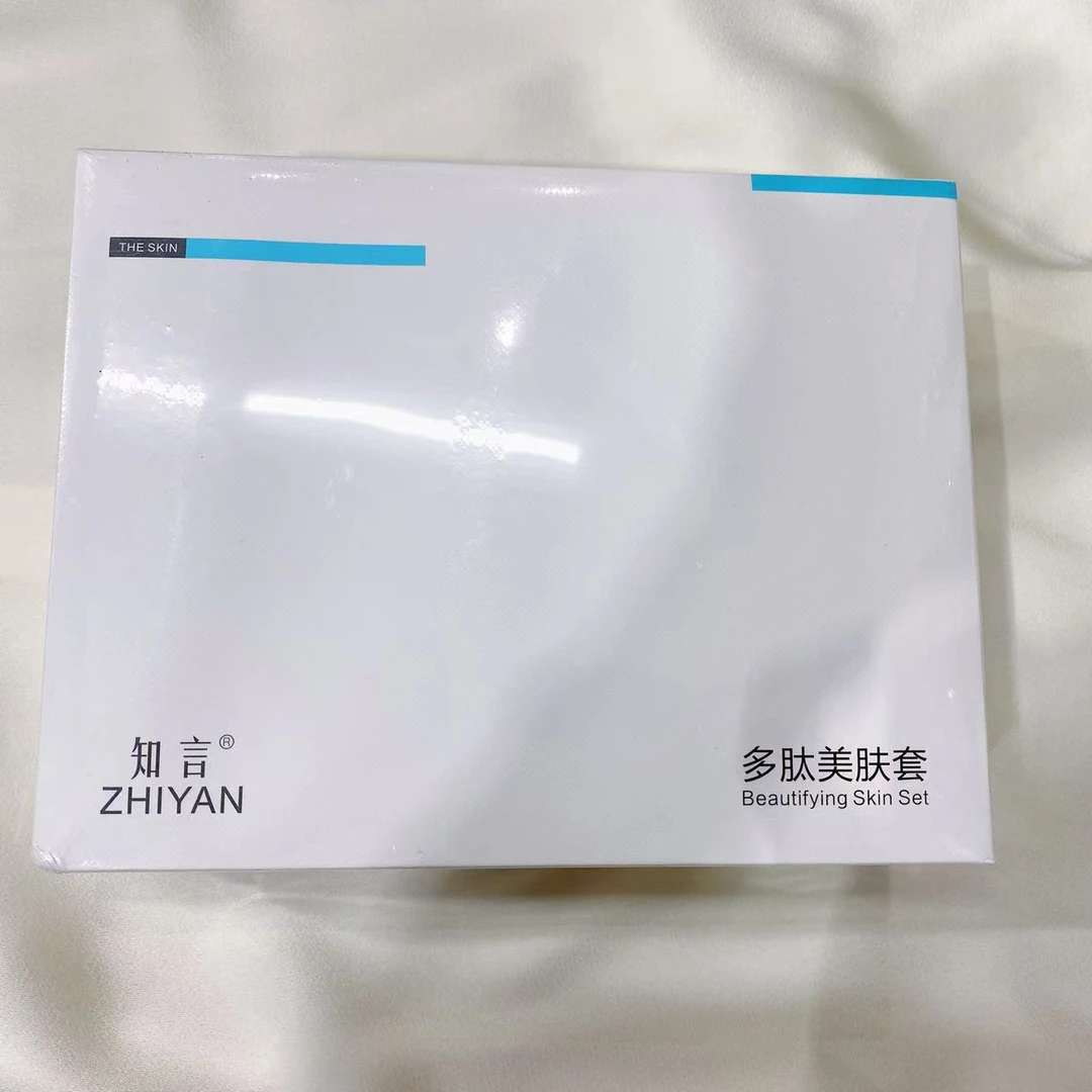 9002知言两件套礼盒套装高档