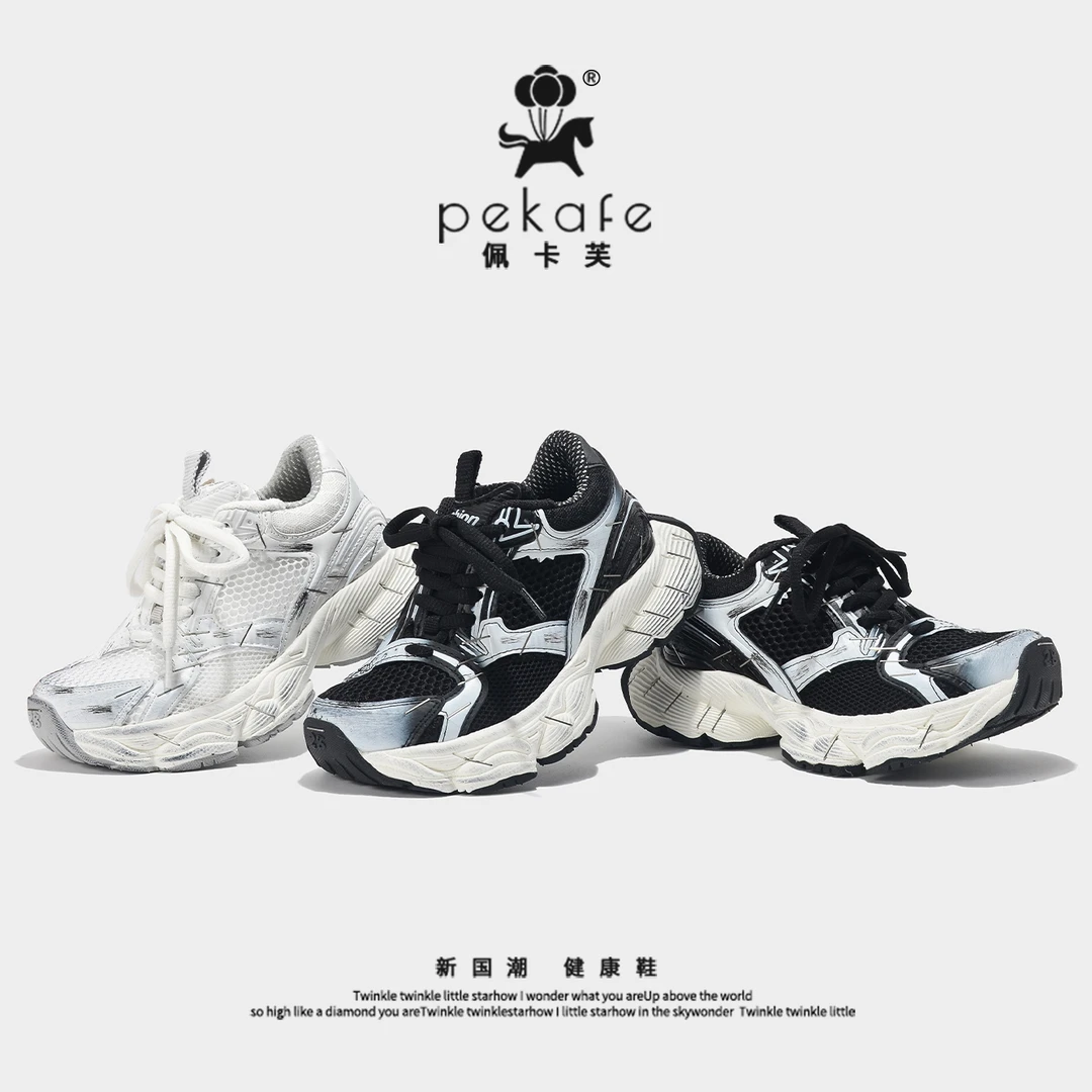 Pekafe韩版潮款订书针儿童老爹鞋秋季透气男童运动鞋时尚女童鞋子
