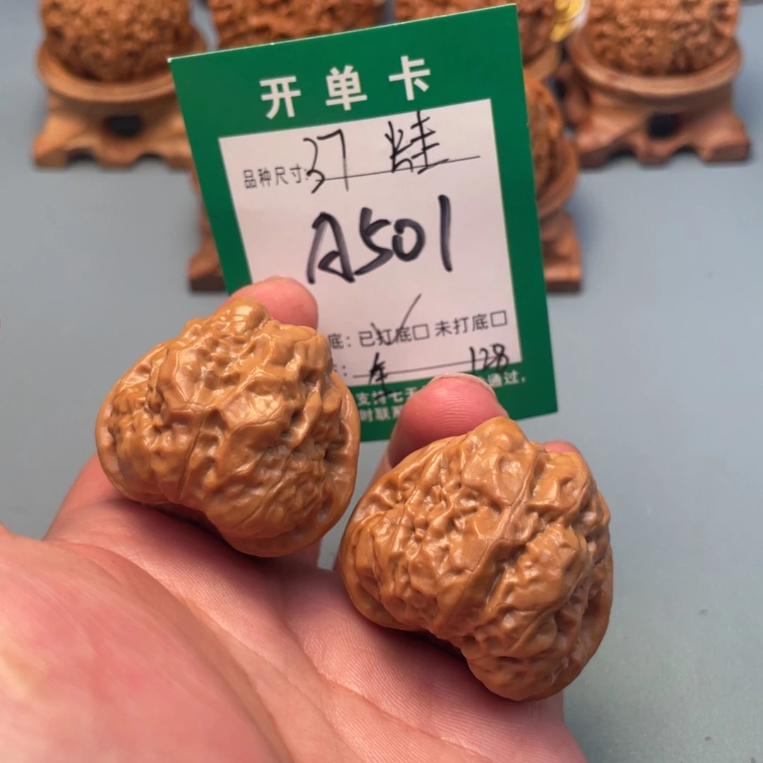 吊坠桃核文玩核桃