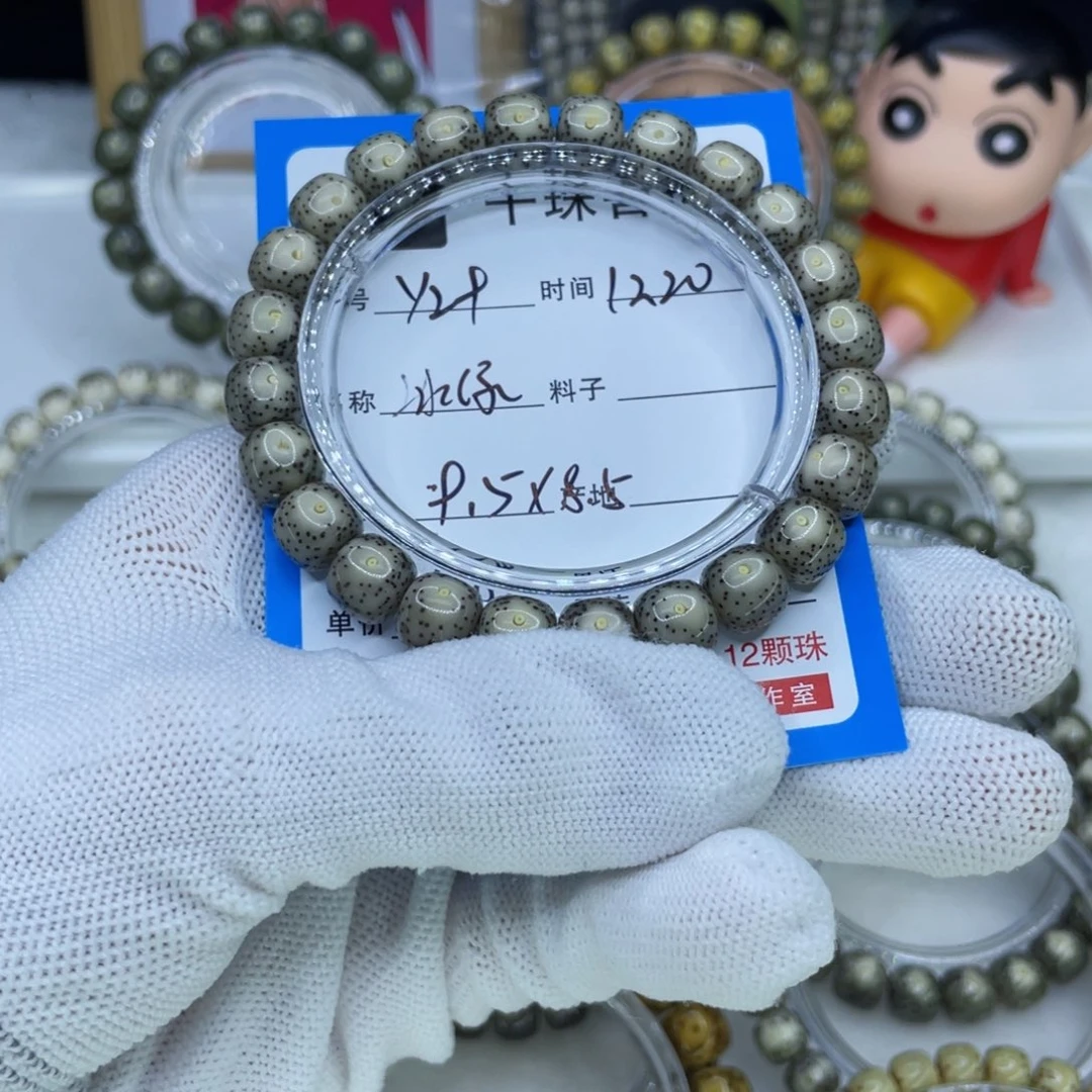 卡***里吊坠星月菩提Y29冰绿00