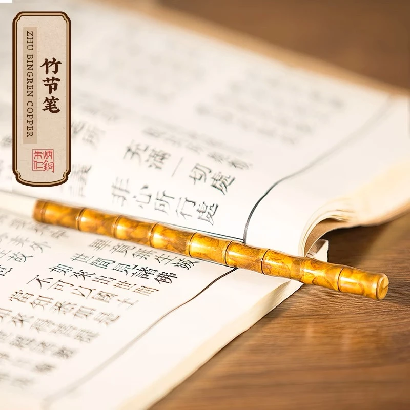 节节高升竹节笔书房文具创意设计适合收藏送人家居装饰摆件