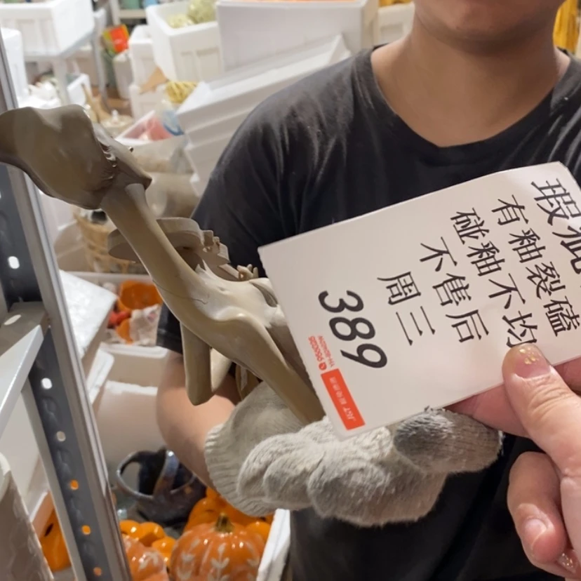 【闪购商品】炉用****7陶瓷摆件瑕疵特卖