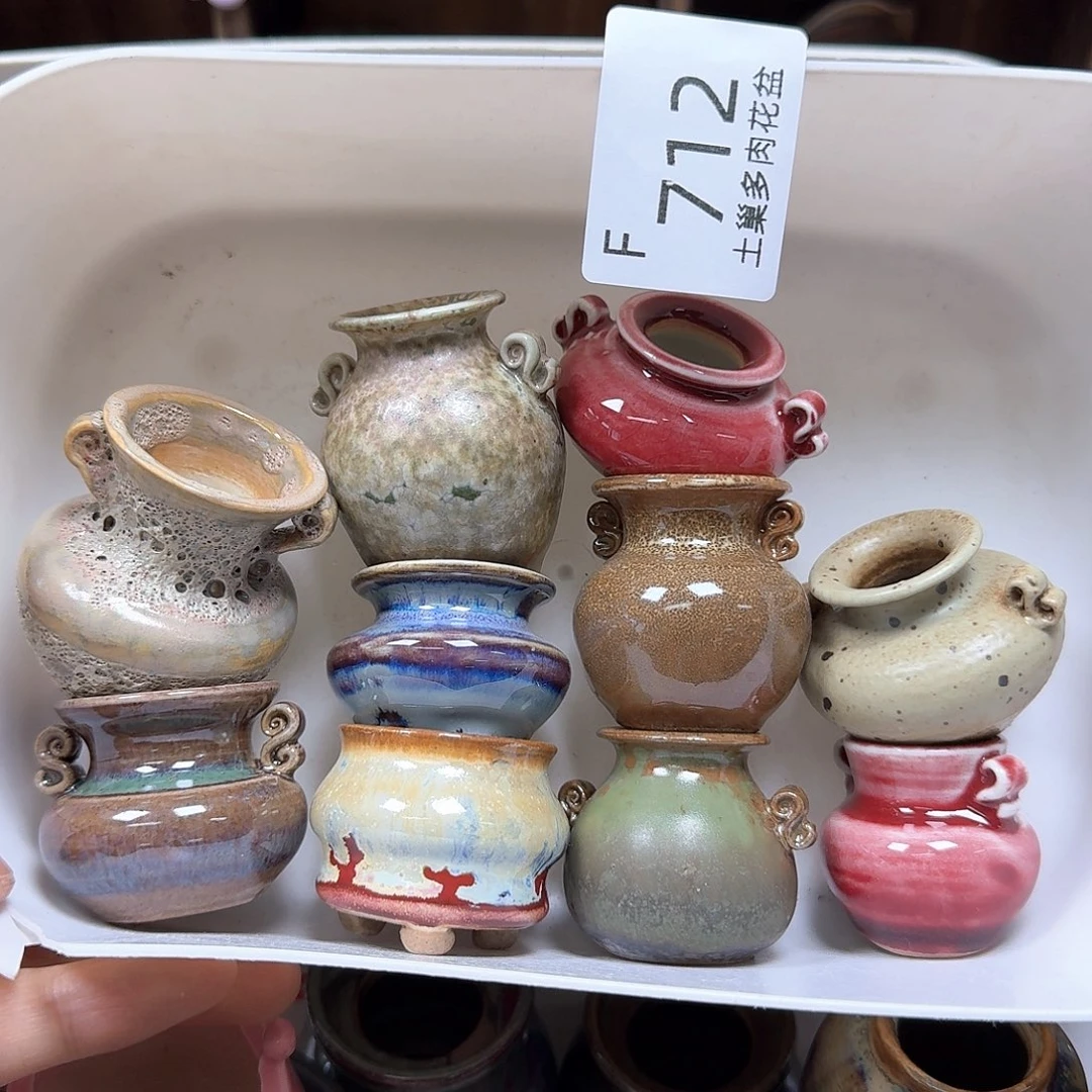 罐陶瓷工艺与艺术