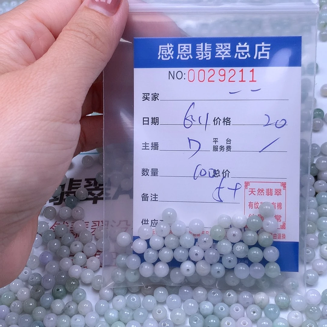 未镶嵌手链翡翠?***翡翠