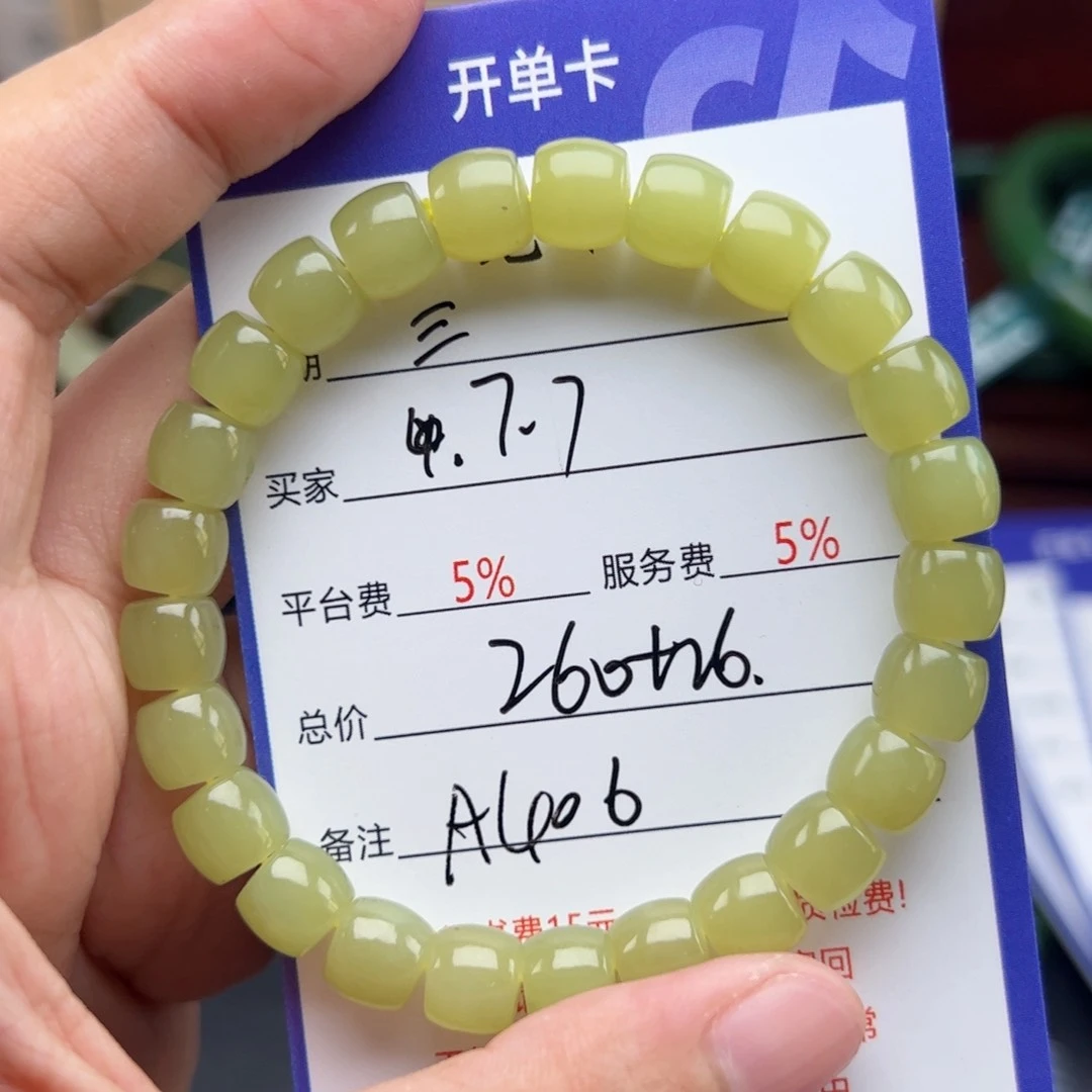 手链未镶嵌和田玉三****父