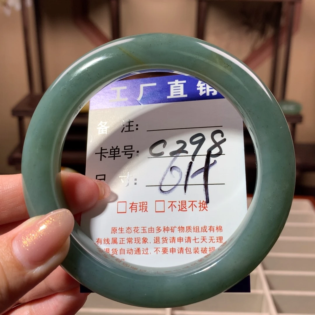 【闪购商品】蛇纹石玉手镯未镶嵌