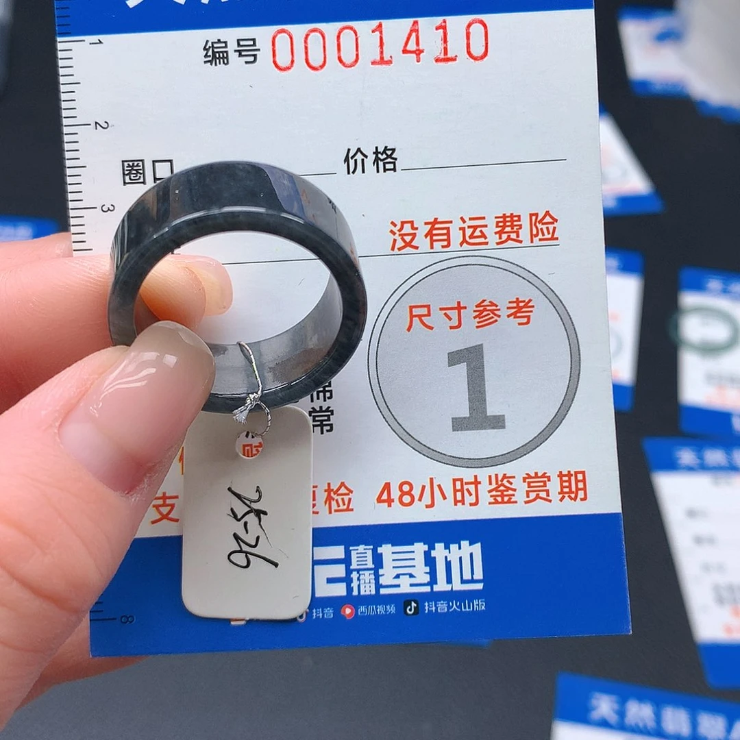 未镶嵌戒指翡翠翡翠